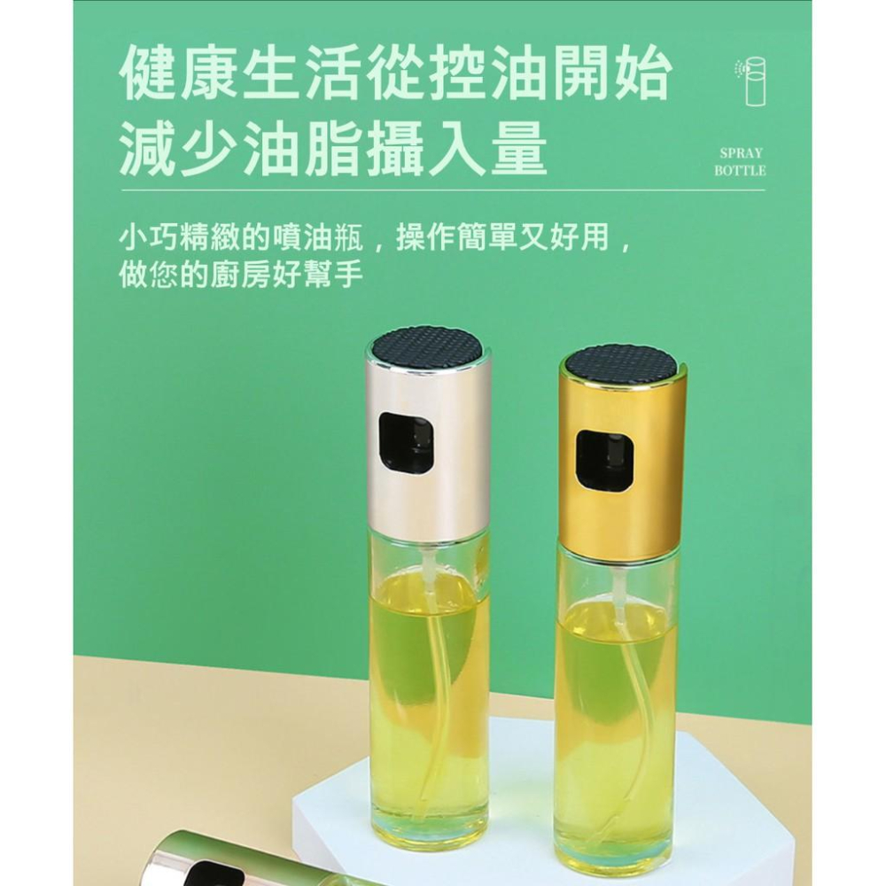 『熊愛貝百貨』透明玻璃霧化噴油瓶 精準控油好按好噴-細節圖4