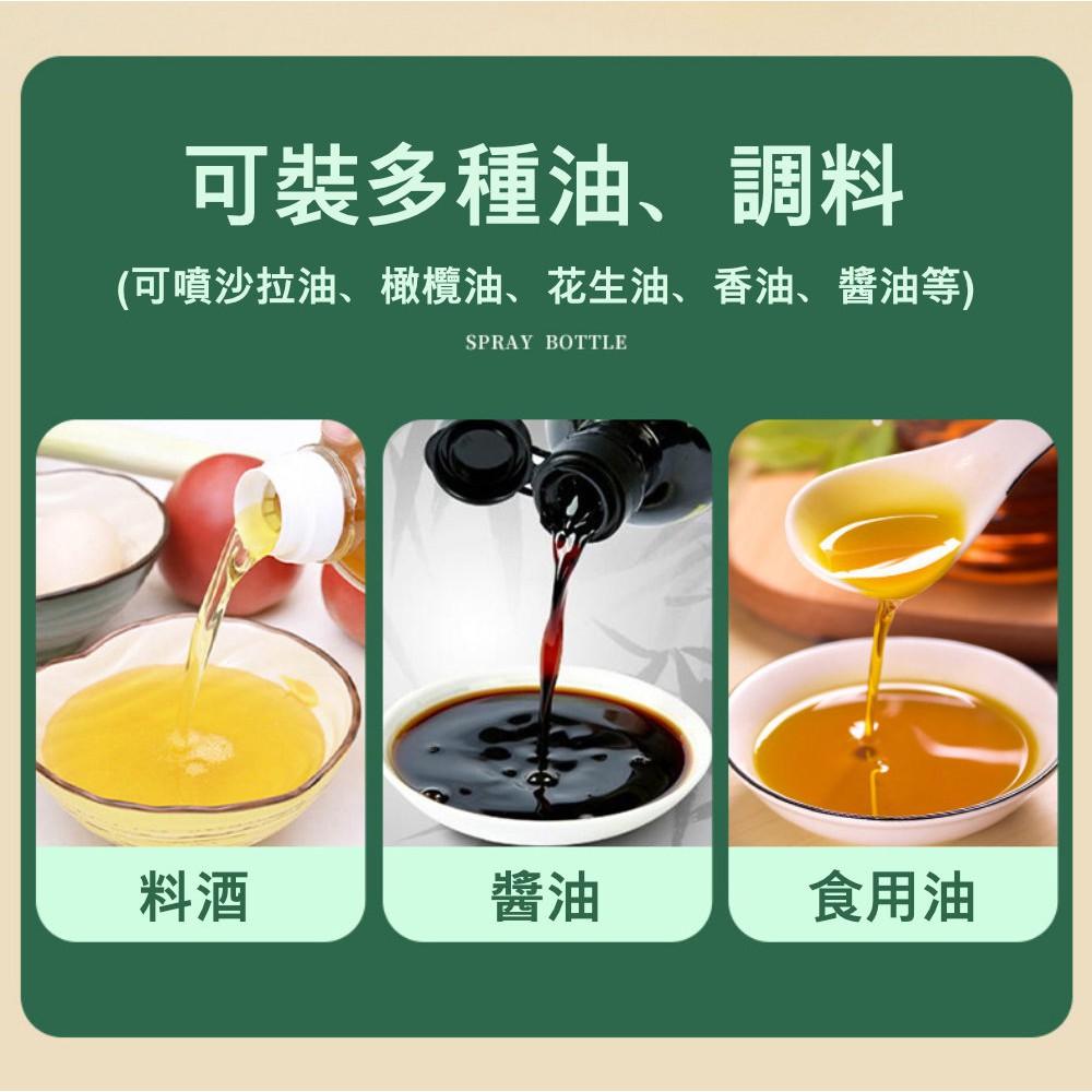 『熊愛貝百貨』透明玻璃霧化噴油瓶 精準控油好按好噴-細節圖5
