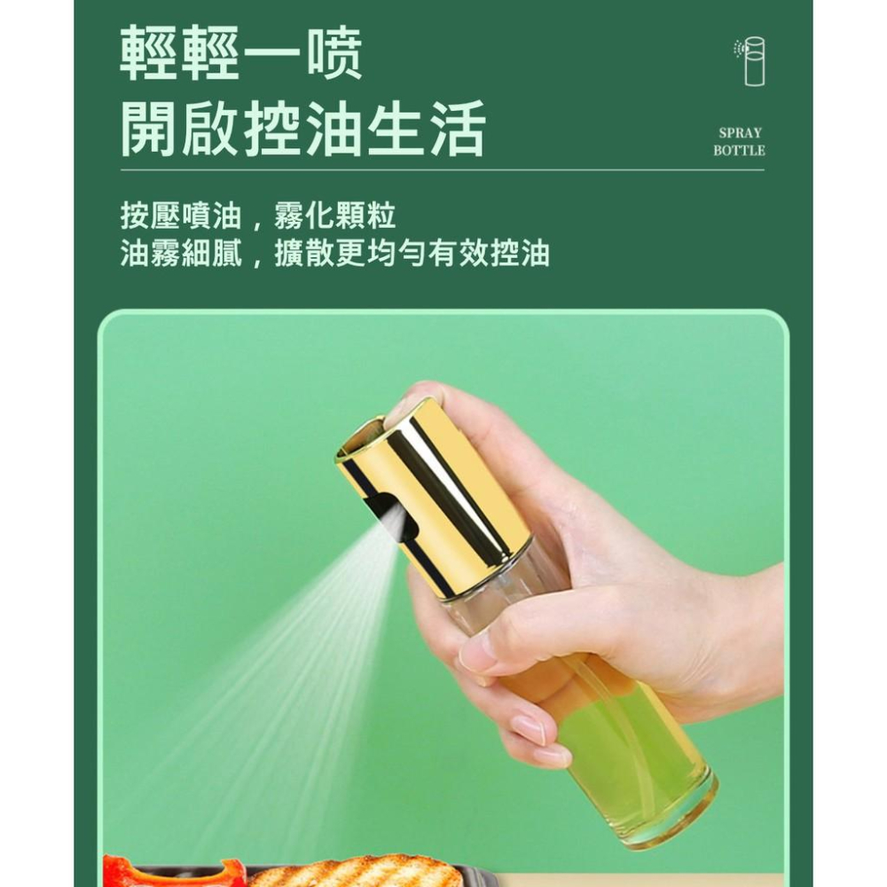 『熊愛貝百貨』透明玻璃霧化噴油瓶 精準控油好按好噴-細節圖6
