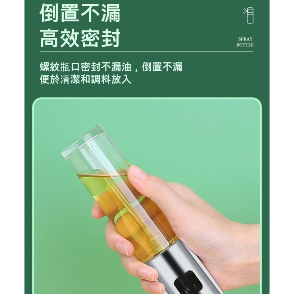 『熊愛貝百貨』透明玻璃霧化噴油瓶 精準控油好按好噴-細節圖7