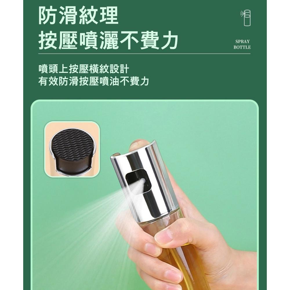 『熊愛貝百貨』透明玻璃霧化噴油瓶 精準控油好按好噴-細節圖9