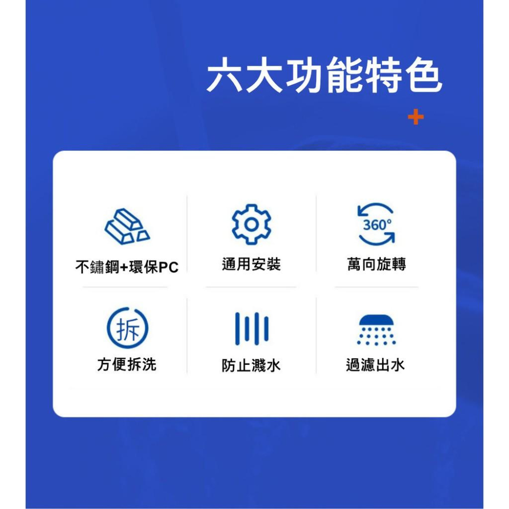 『熊愛貝百貨』韓式洗臉台水龍頭濾水器過濾器超值組-細節圖2