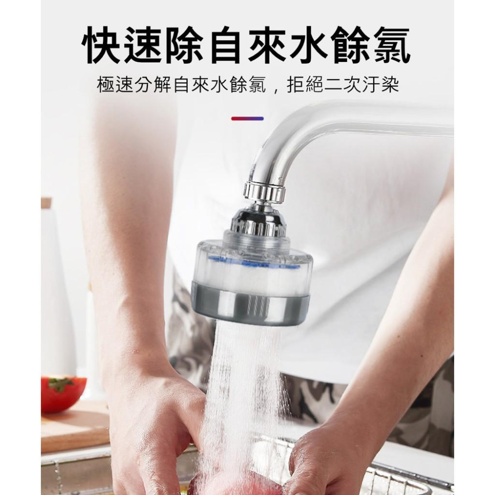 『熊愛貝百貨』韓式洗臉台水龍頭濾水器過濾器超值組-細節圖3