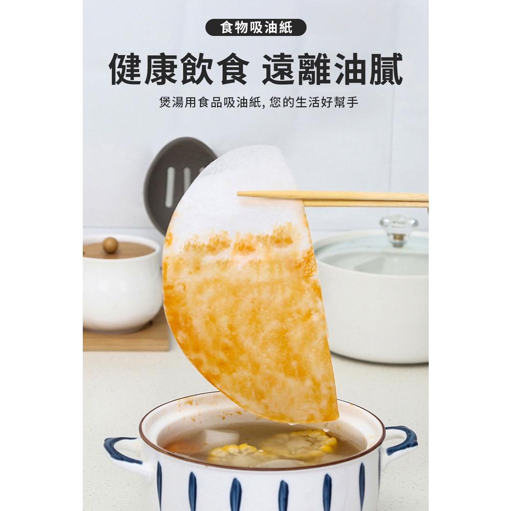 『熊愛貝百貨』優選材質油切紙食物湯品火鍋吸油紙氣炸鍋去油墊-細節圖2