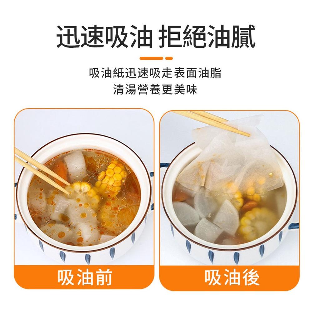 『熊愛貝百貨』優選材質油切紙食物湯品火鍋吸油紙氣炸鍋去油墊-細節圖4
