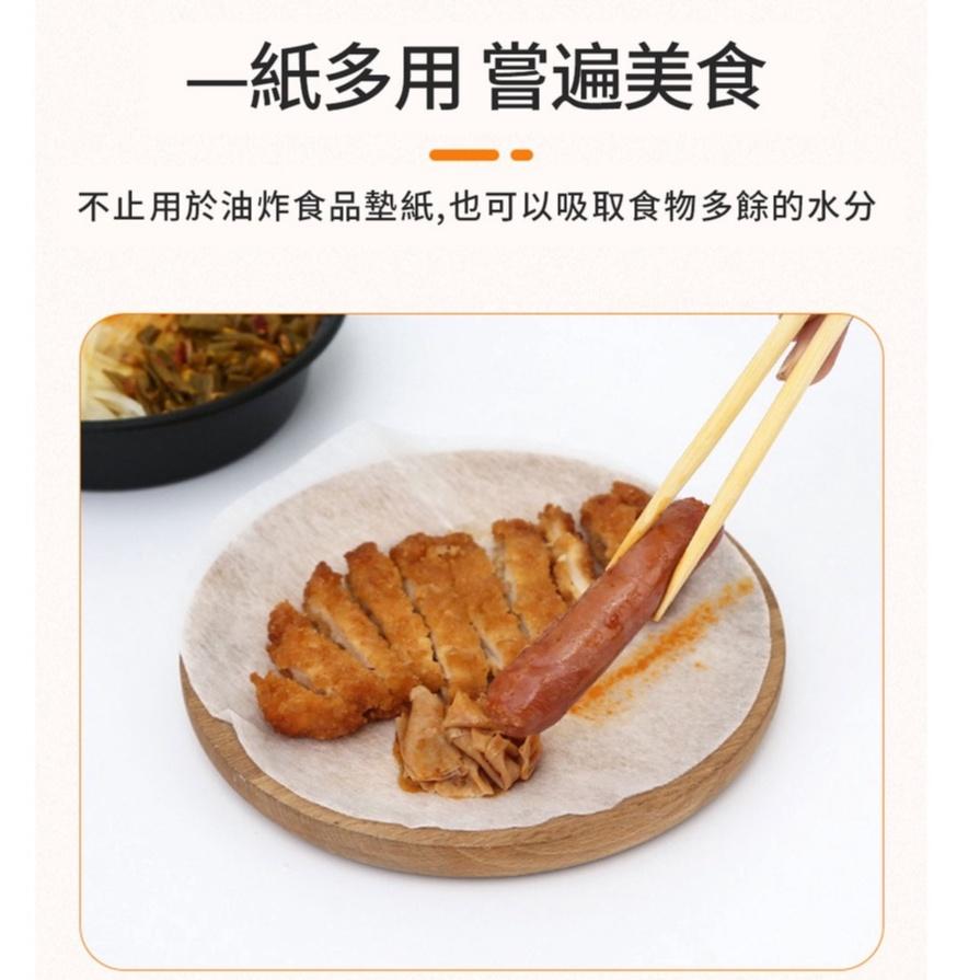 『熊愛貝百貨』優選材質油切紙食物湯品火鍋吸油紙氣炸鍋去油墊-細節圖9