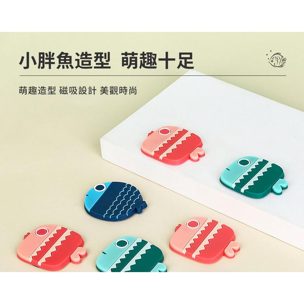 『熊愛貝百貨』可愛小魚冰箱磁鐵 PVC軟膠不易摔破割傷留言紙條磁貼-細節圖4
