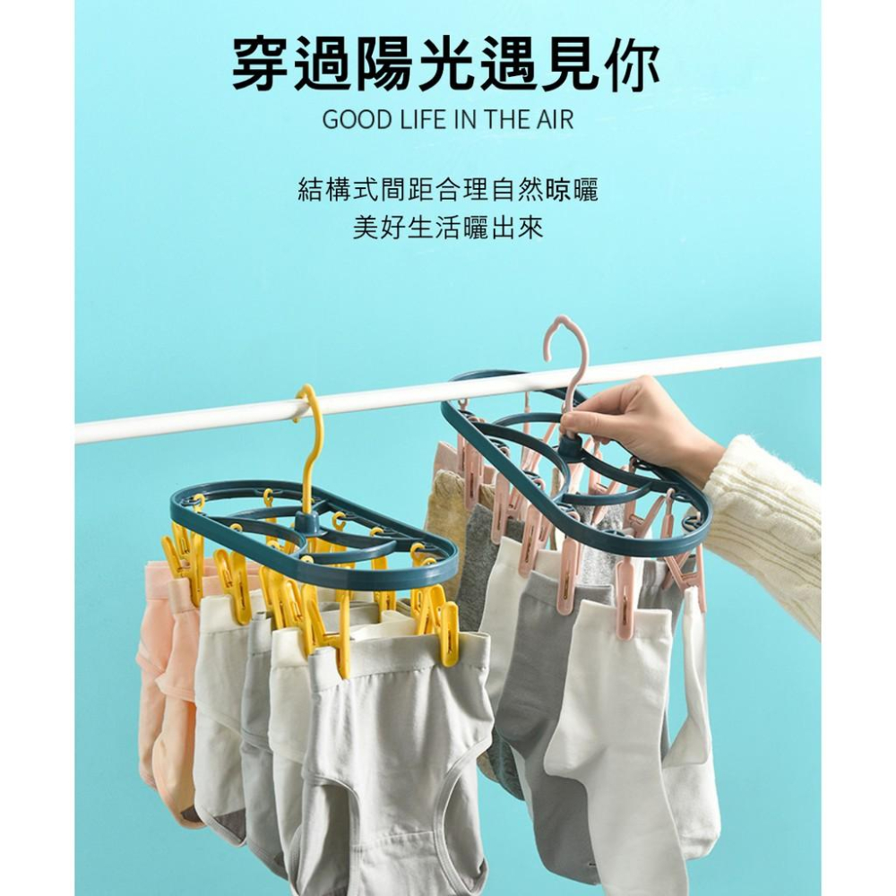 『熊愛貝百貨』360度旋轉防風曬衣夾晾衣架 內褲襪子寶寶衣物12夾-細節圖5