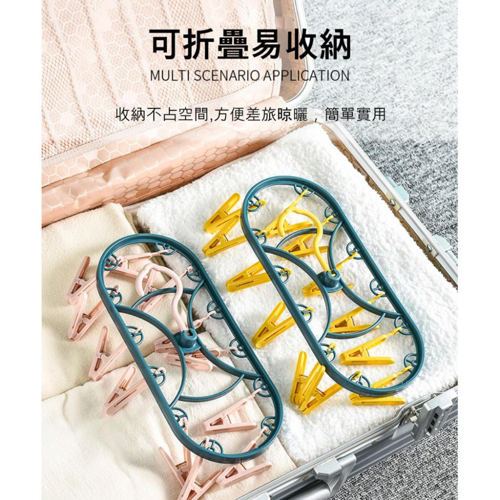 『熊愛貝百貨』360度旋轉防風曬衣夾晾衣架 內褲襪子寶寶衣物12夾-細節圖8