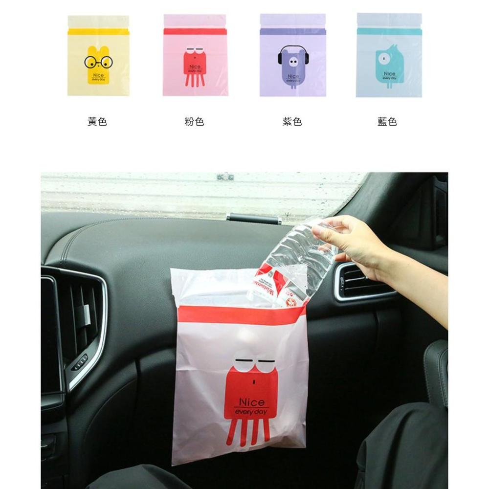 『熊愛貝百貨』車用黏貼式垃圾袋 無痕膠條防水不滲漏-細節圖4