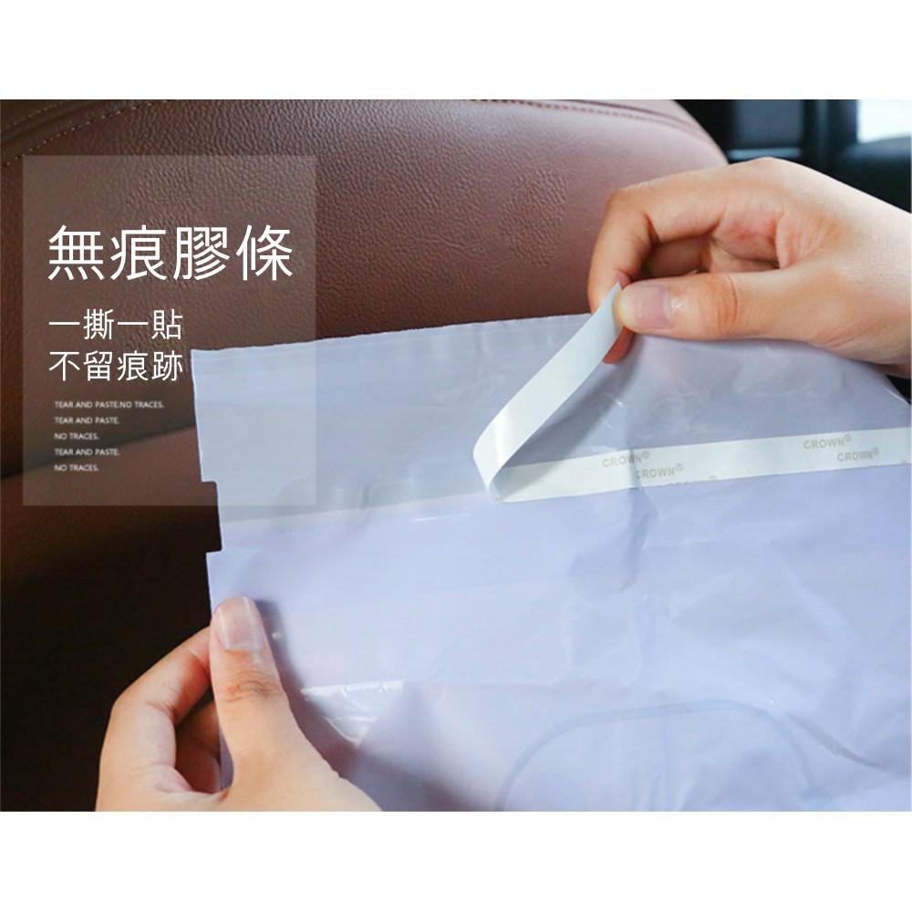 『熊愛貝百貨』車用黏貼式垃圾袋 無痕膠條防水不滲漏-細節圖6