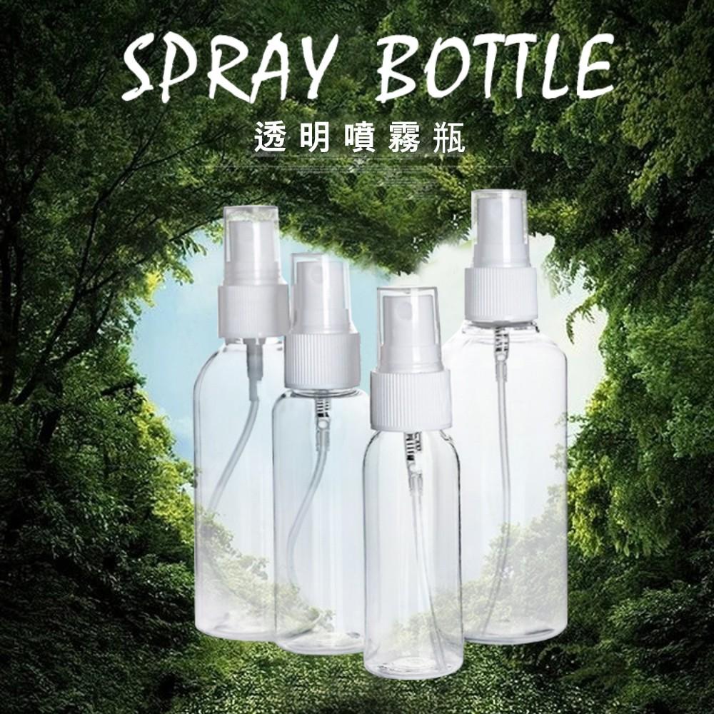 『熊愛貝百貨』PET材質透明小噴瓶 防疫酒精消毒水分裝瓶-細節圖4