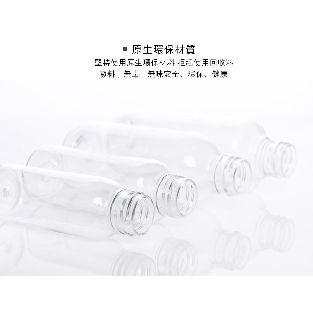 『熊愛貝百貨』PET材質透明小噴瓶 防疫酒精消毒水分裝瓶-細節圖8