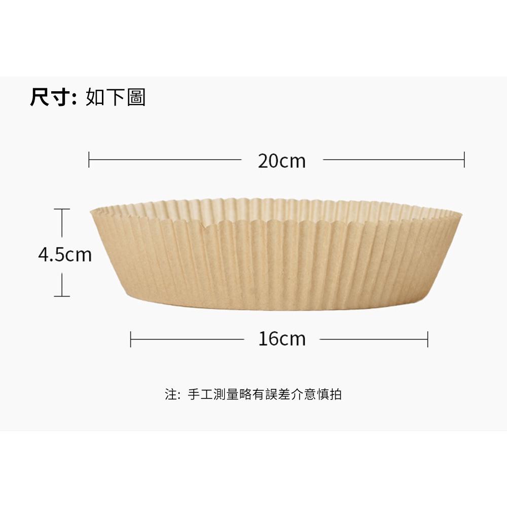 『熊愛貝百貨』氣炸鍋配件專用圓型烘培矽油紙盤減少沾黏烤焦-細節圖4