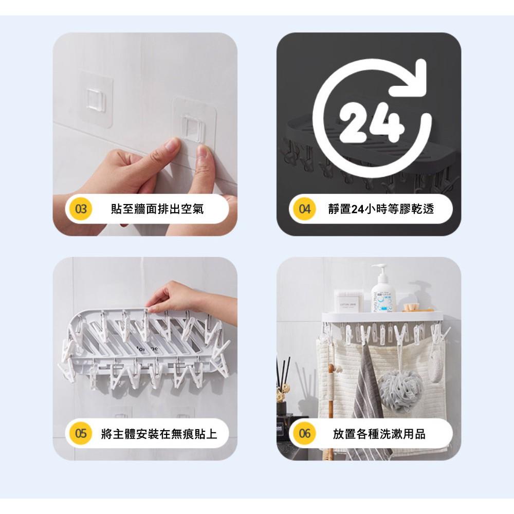 『熊愛貝百貨』置物晾曬兩用型 壁掛式收納晾衣夾 陽台浴室皆宜-細節圖9