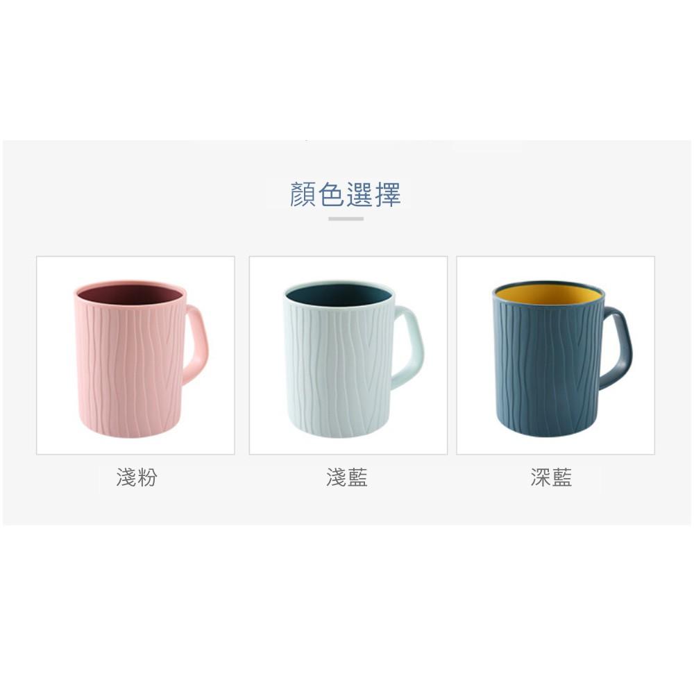 『熊愛貝百貨』PP+TPR雙材質 北歐撞色風漱口杯 加厚款-細節圖3