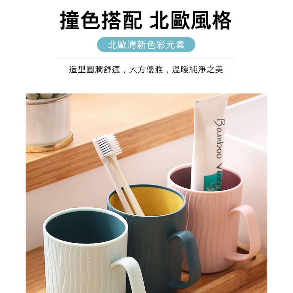 『熊愛貝百貨』PP+TPR雙材質 北歐撞色風漱口杯 加厚款-細節圖4