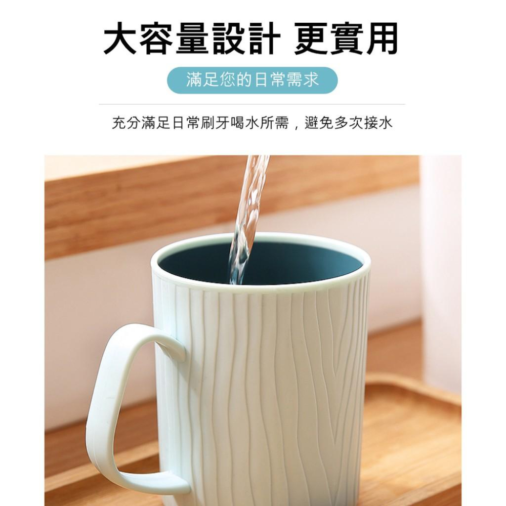 『熊愛貝百貨』PP+TPR雙材質 北歐撞色風漱口杯 加厚款-細節圖5
