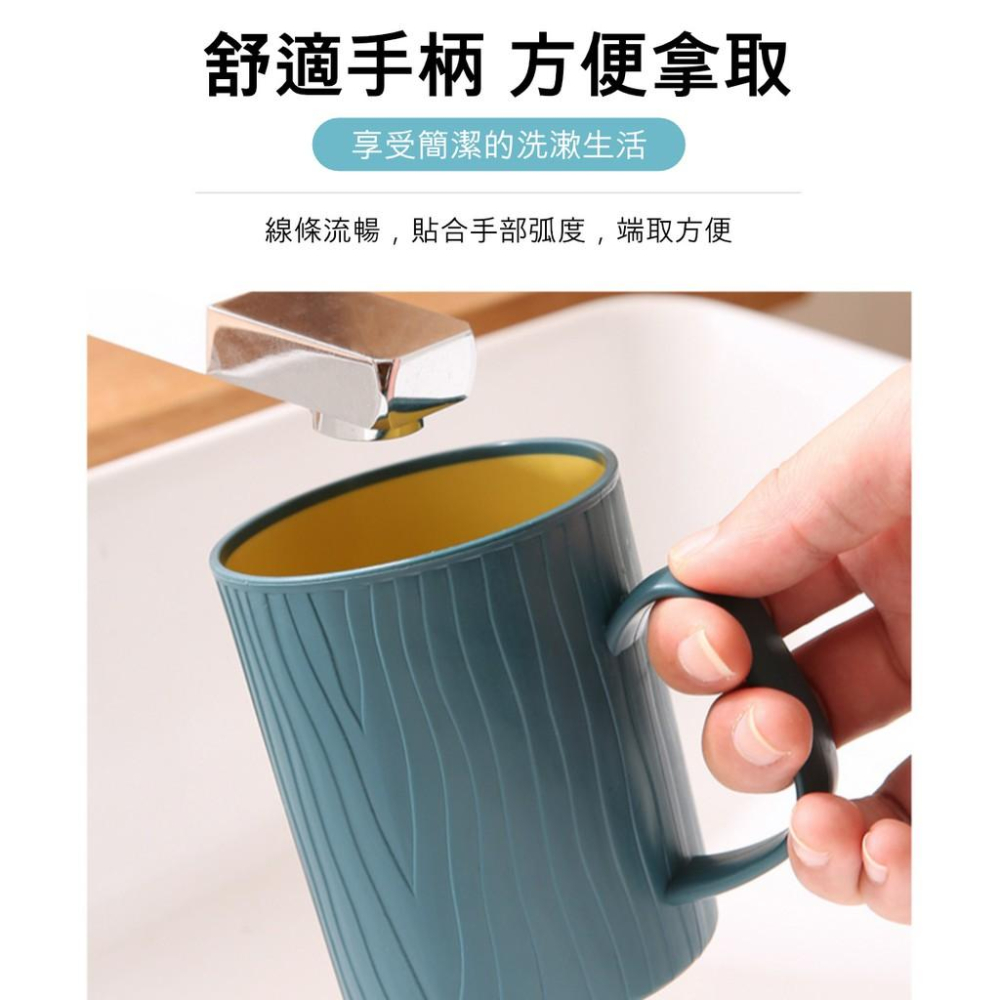 『熊愛貝百貨』PP+TPR雙材質 北歐撞色風漱口杯 加厚款-細節圖6