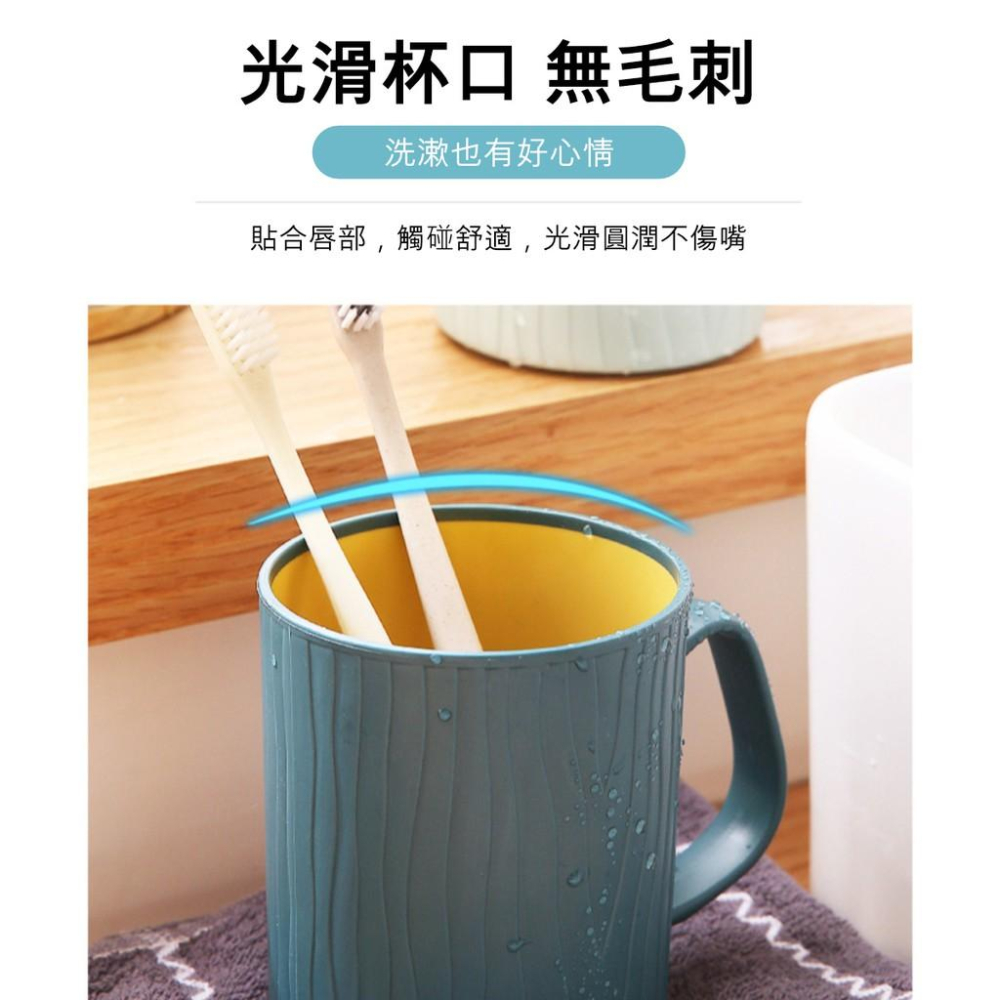 『熊愛貝百貨』PP+TPR雙材質 北歐撞色風漱口杯 加厚款-細節圖7