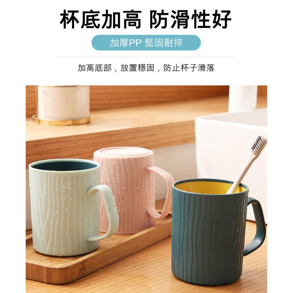 『熊愛貝百貨』PP+TPR雙材質 北歐撞色風漱口杯 加厚款-細節圖8