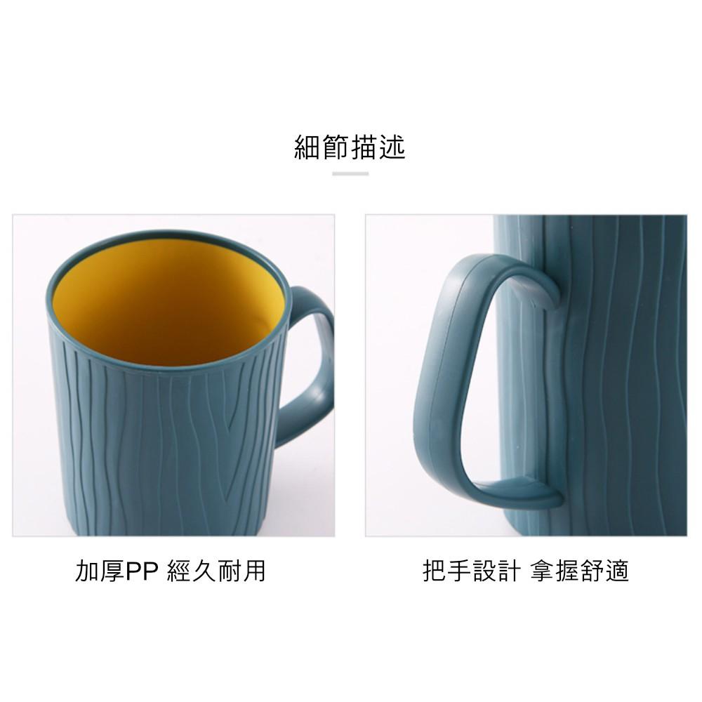 『熊愛貝百貨』PP+TPR雙材質 北歐撞色風漱口杯 加厚款-細節圖9