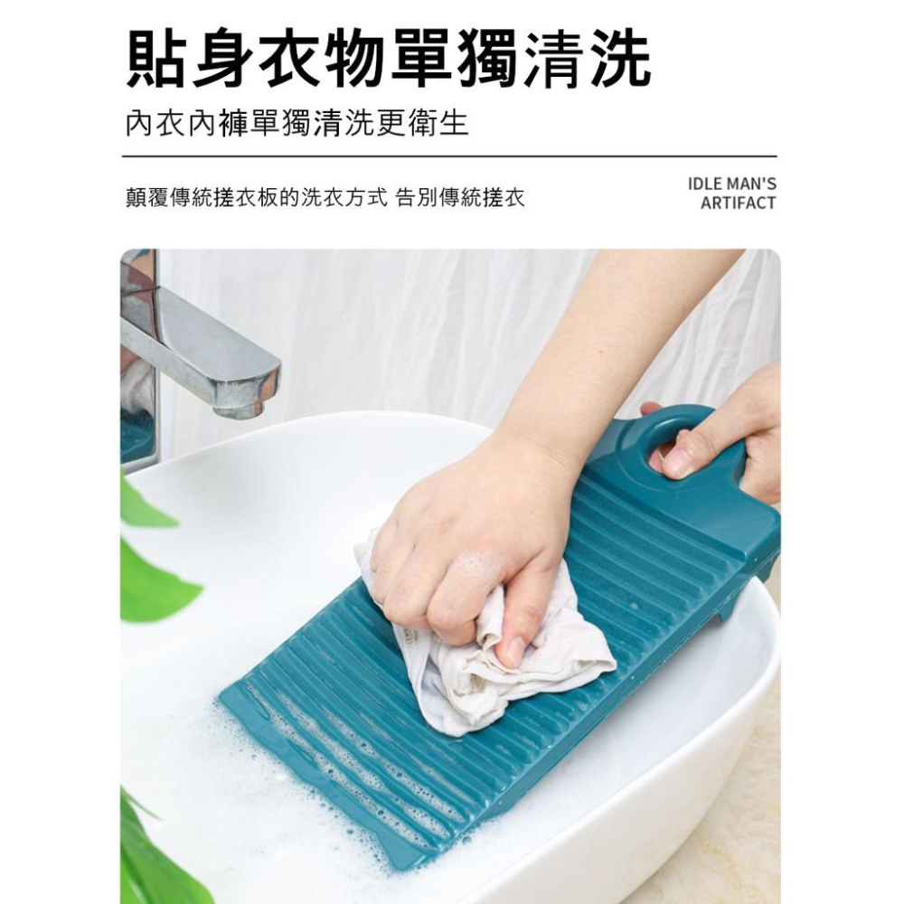 『熊愛貝百貨』防滑卡槽設計迷你炫彩洗衣板 加厚款好握好清洗-細節圖3