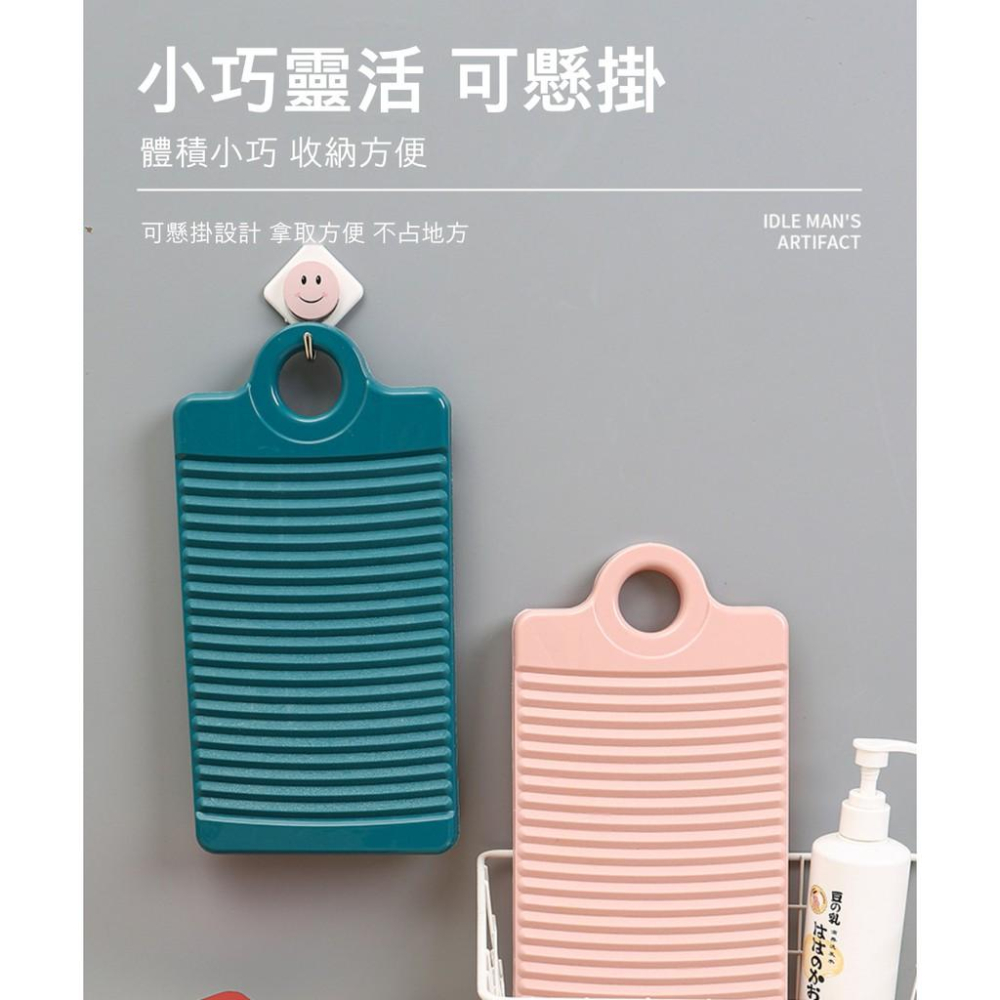 『熊愛貝百貨』防滑卡槽設計迷你炫彩洗衣板 加厚款好握好清洗-細節圖5