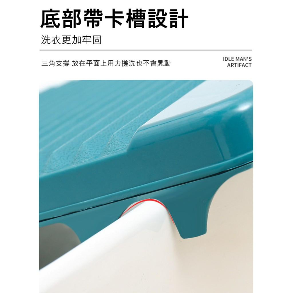『熊愛貝百貨』防滑卡槽設計迷你炫彩洗衣板 加厚款好握好清洗-細節圖6
