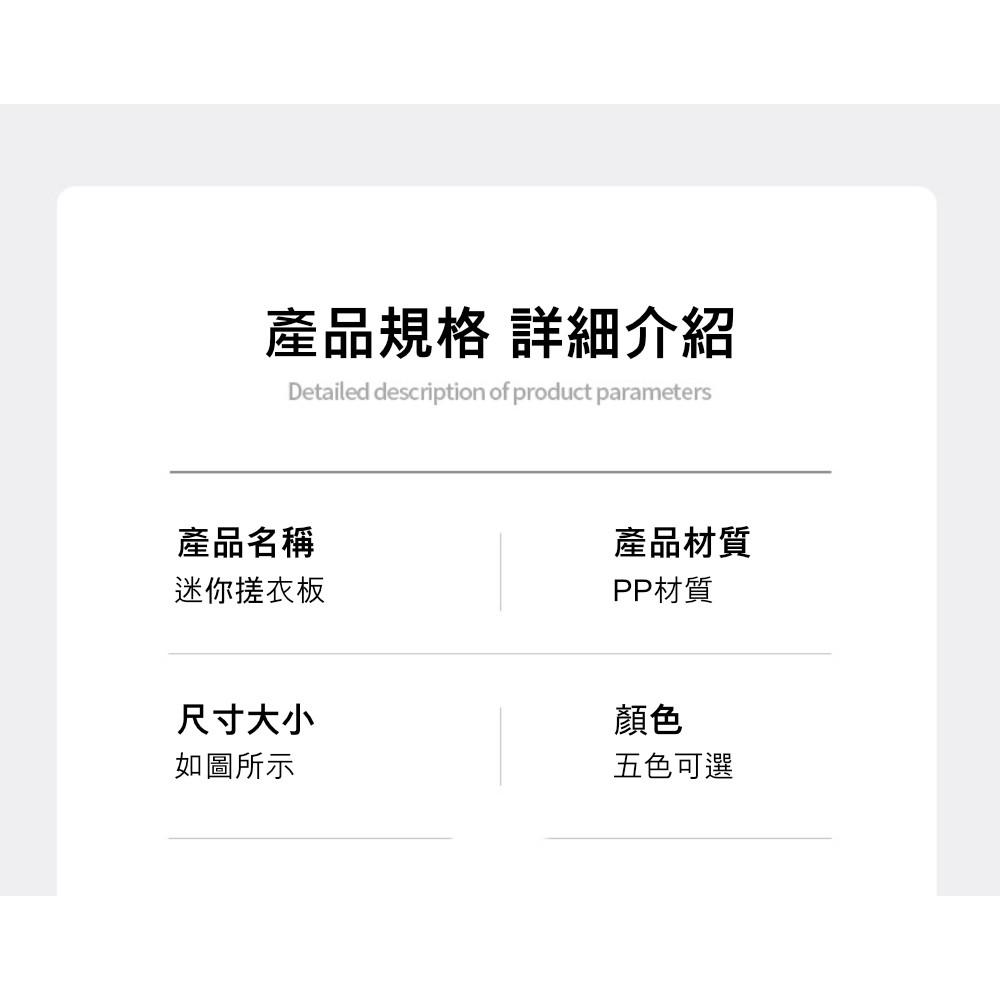 『熊愛貝百貨』防滑卡槽設計迷你炫彩洗衣板 加厚款好握好清洗-細節圖7