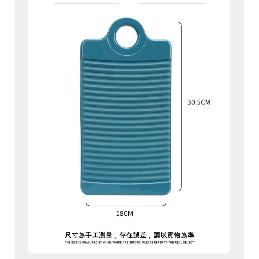 『熊愛貝百貨』防滑卡槽設計迷你炫彩洗衣板 加厚款好握好清洗-細節圖8