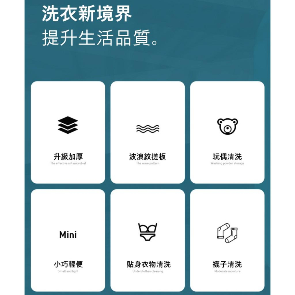 『熊愛貝百貨』防滑卡槽設計迷你炫彩洗衣板 加厚款好握好清洗-細節圖9