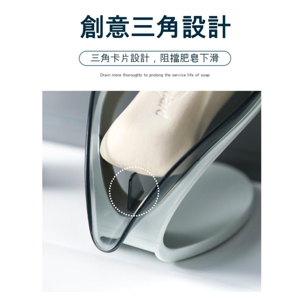 『熊愛貝百貨』流線型分離式瀝水皂盒 免打孔吸盤式固定廚房瀝水架-細節圖2