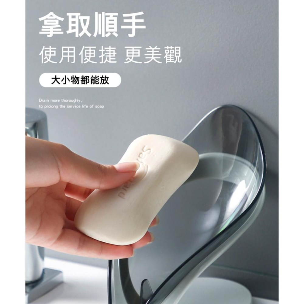 『熊愛貝百貨』流線型分離式瀝水皂盒 免打孔吸盤式固定廚房瀝水架-細節圖3