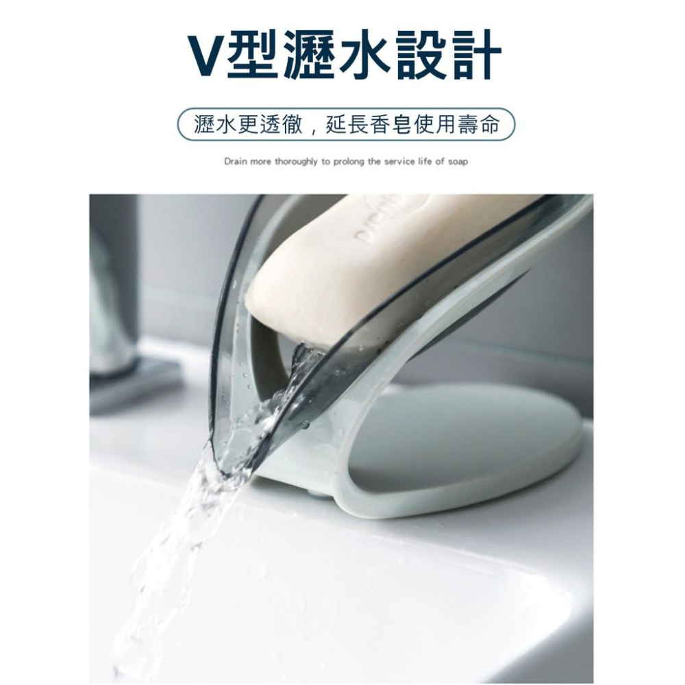 『熊愛貝百貨』流線型分離式瀝水皂盒 免打孔吸盤式固定廚房瀝水架-細節圖5