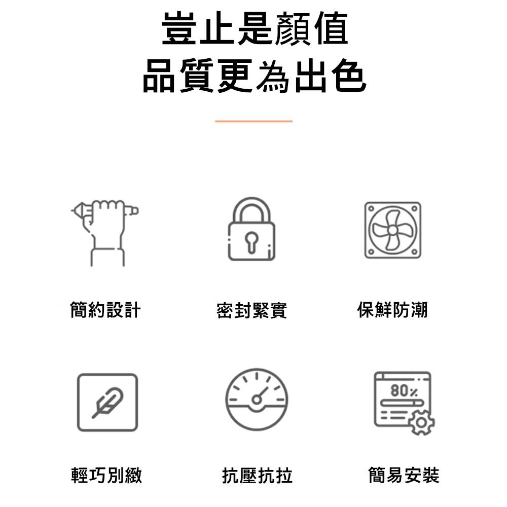 『熊愛貝百貨』旋蓋式食品調味料密封夾 一次封口減少開關次數-細節圖2