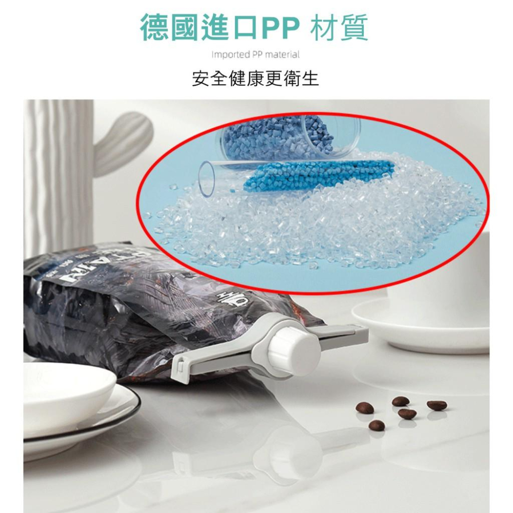 『熊愛貝百貨』旋蓋式食品調味料密封夾 一次封口減少開關次數-細節圖4