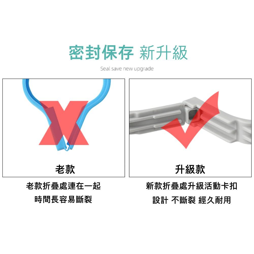 『熊愛貝百貨』旋蓋式食品調味料密封夾 一次封口減少開關次數-細節圖5