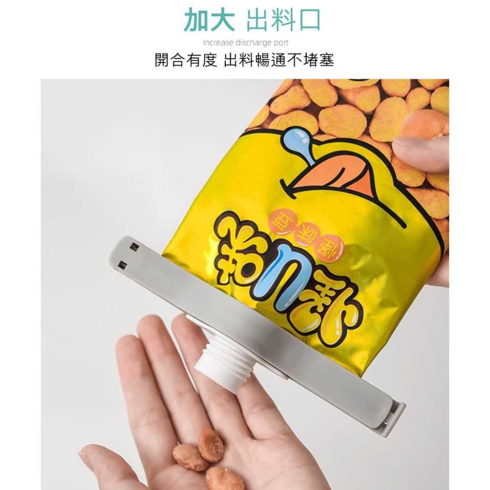 『熊愛貝百貨』旋蓋式食品調味料密封夾 一次封口減少開關次數-細節圖6