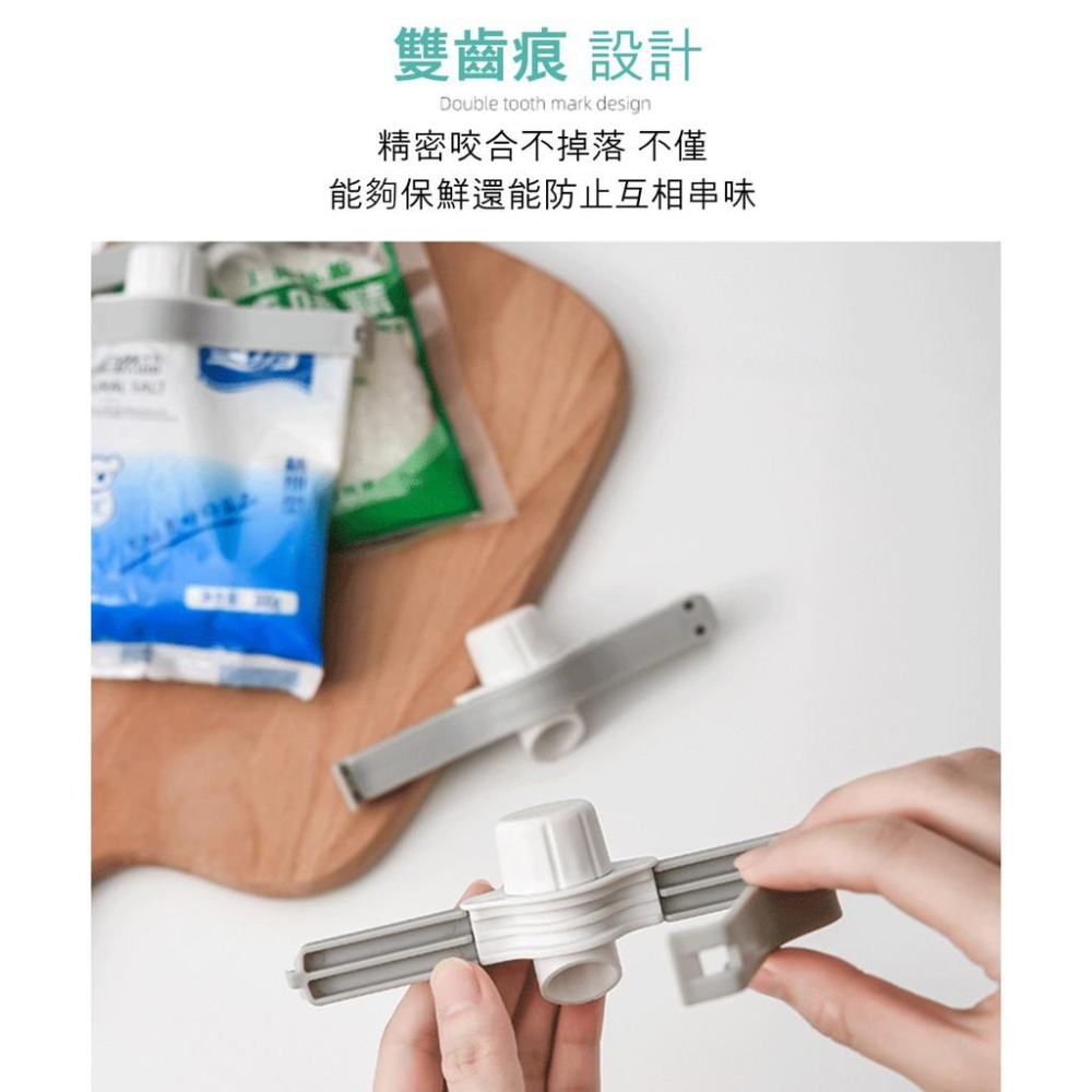『熊愛貝百貨』旋蓋式食品調味料密封夾 一次封口減少開關次數-細節圖7