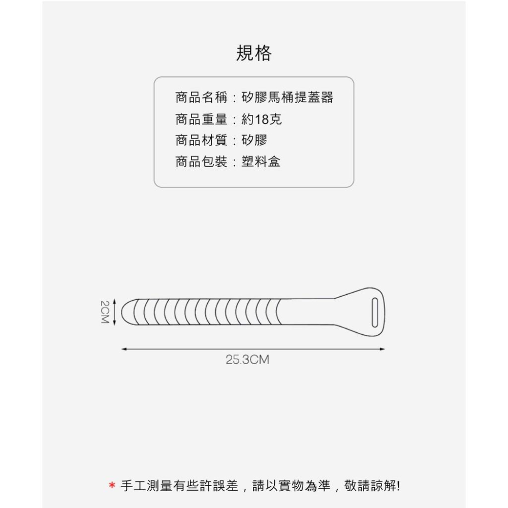 『熊愛貝百貨』矽膠馬桶掀蓋器 免黏貼不留淺膠 方便拆洗-細節圖4