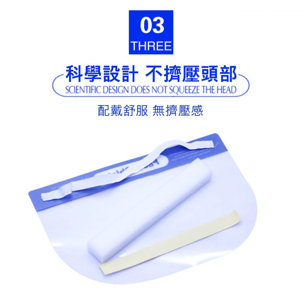 『熊愛貝百貨』PET高清大面積防飛沫油煙透明面罩 可重覆使用-細節圖5