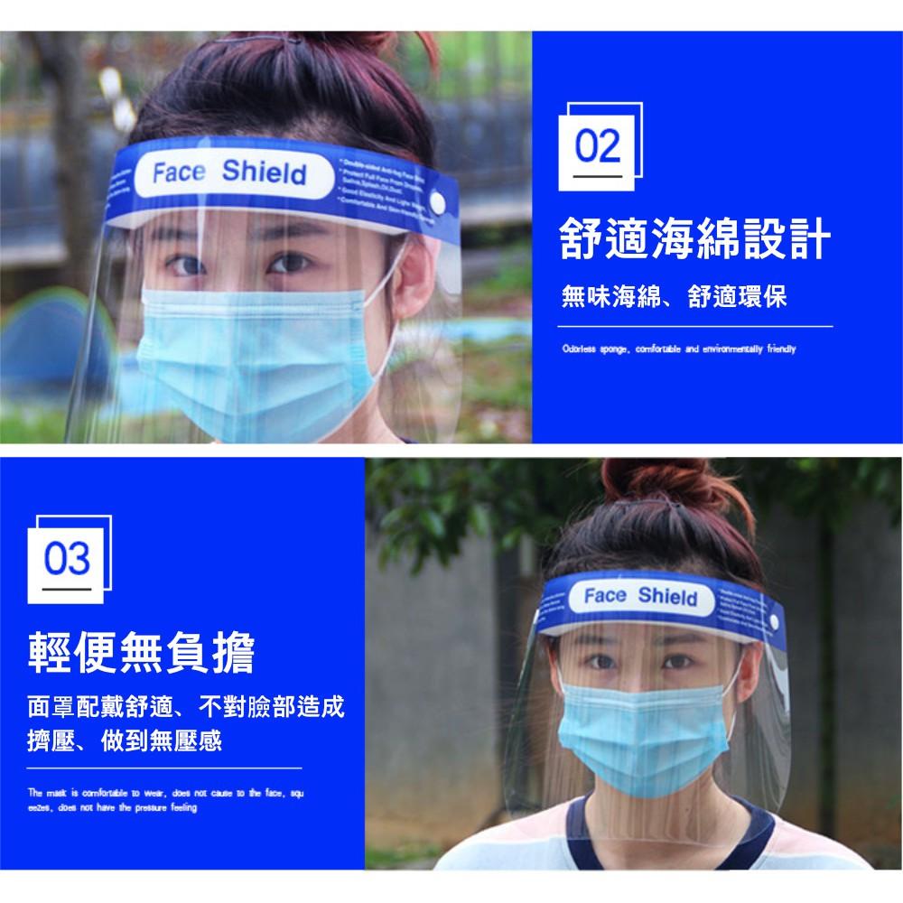 『熊愛貝百貨』PET高清大面積防飛沫油煙透明面罩 可重覆使用-細節圖7