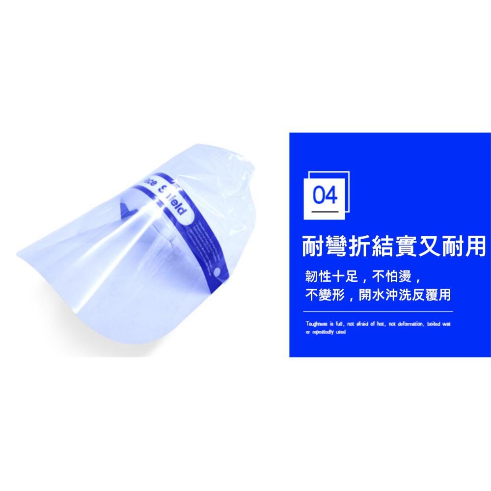 『熊愛貝百貨』PET高清大面積防飛沫油煙透明面罩 可重覆使用-細節圖8