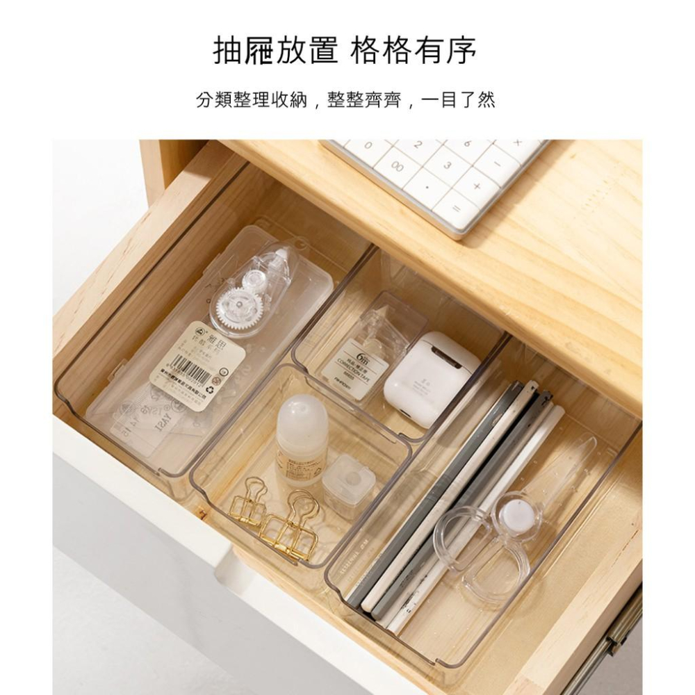 『熊愛貝百貨』PET材質抽屜透明收納盒 系統櫃分類收納分格內盒-細節圖5