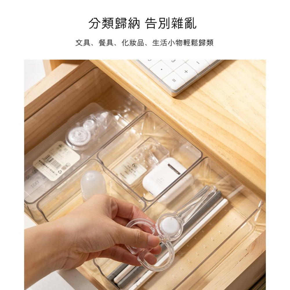 『熊愛貝百貨』PET材質抽屜透明收納盒 系統櫃分類收納分格內盒-細節圖8