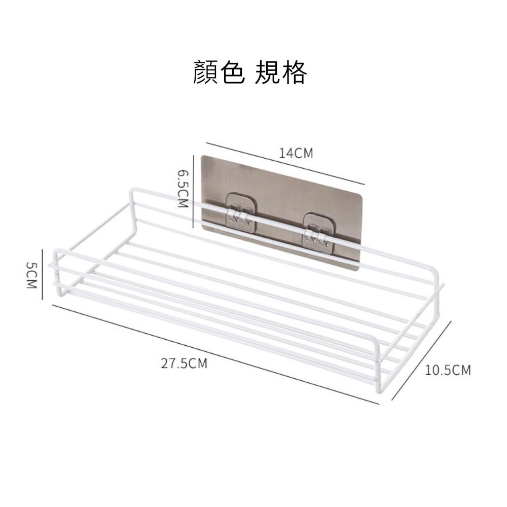 『熊愛貝百貨』免打孔長方形鏤空收納鐵架 浴室廚房無痕壁掛置物架-細節圖3