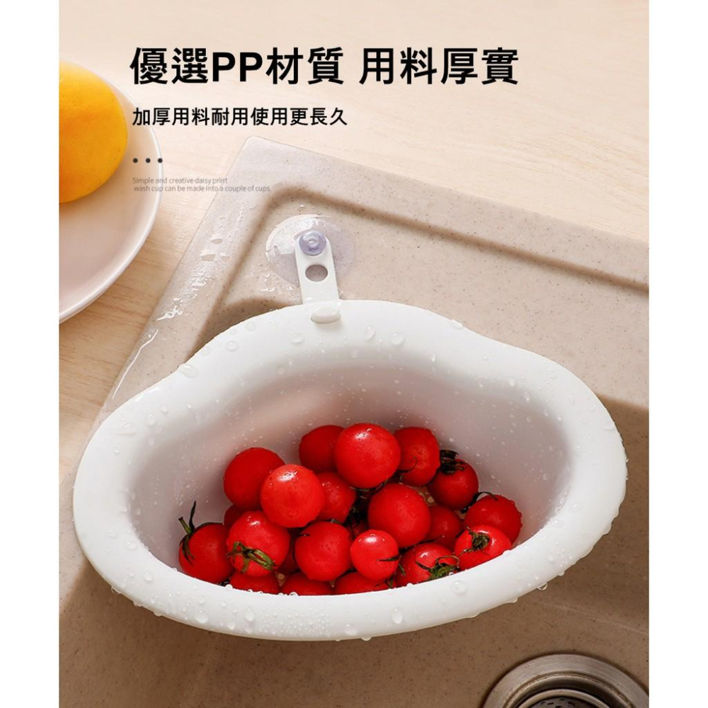 『熊愛貝百貨』廚房吸盤式水槽瀝水籃 廚餘桶瀝水架 置物籃-細節圖4