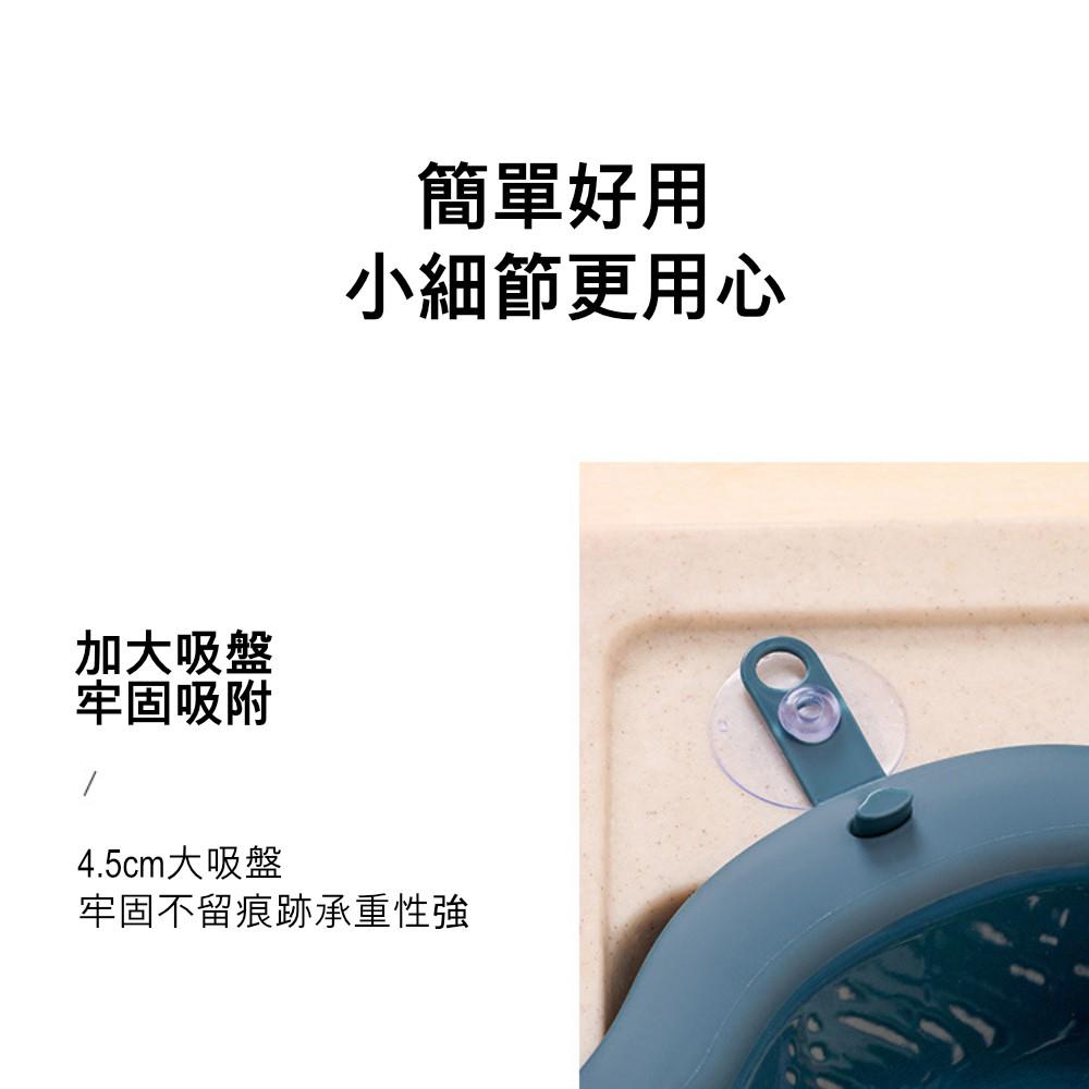 『熊愛貝百貨』廚房吸盤式水槽瀝水籃 廚餘桶瀝水架 置物籃-細節圖9