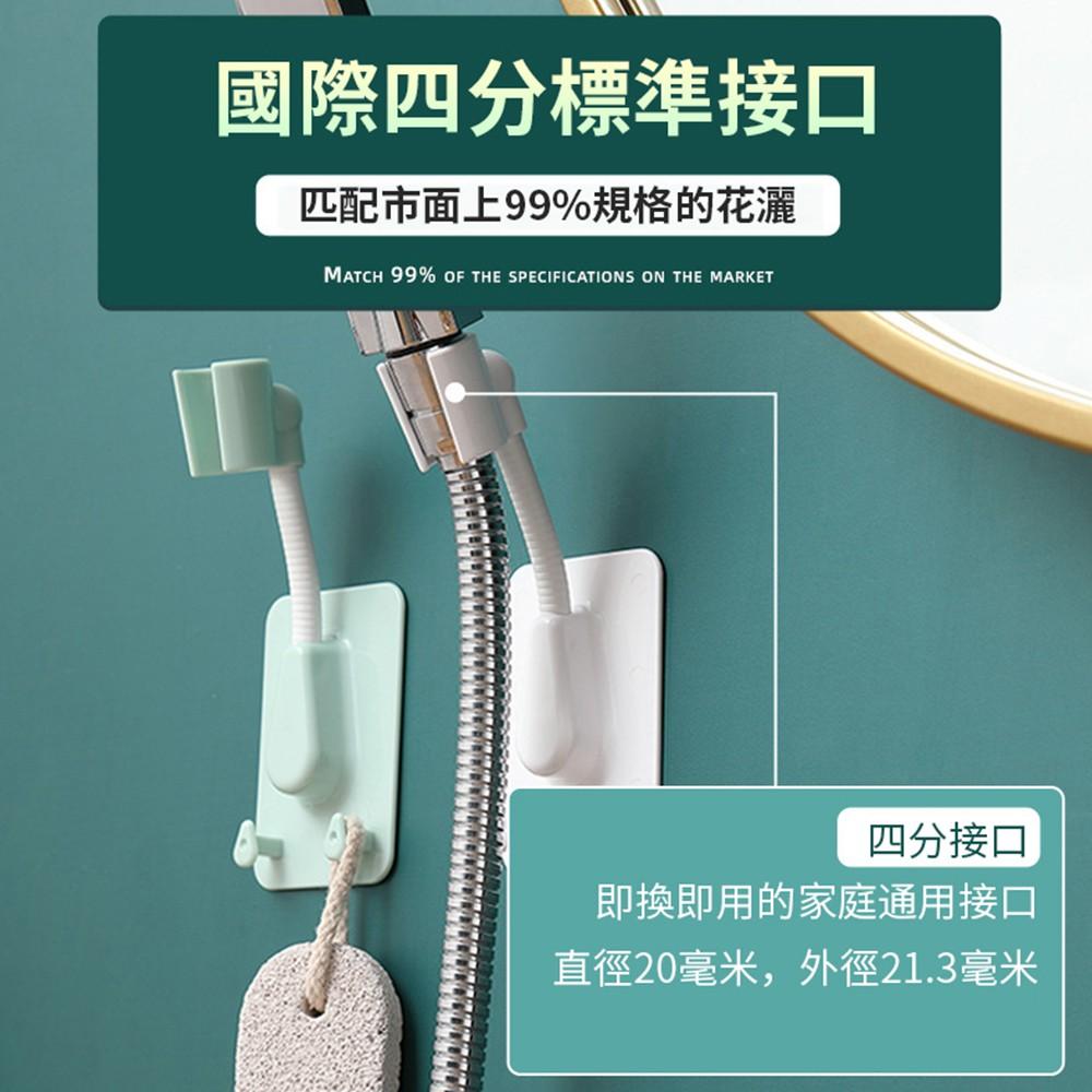 『熊愛貝百貨』第三代加掛式萬向蓮蓬頭支架 更牢更穩更方便-細節圖2